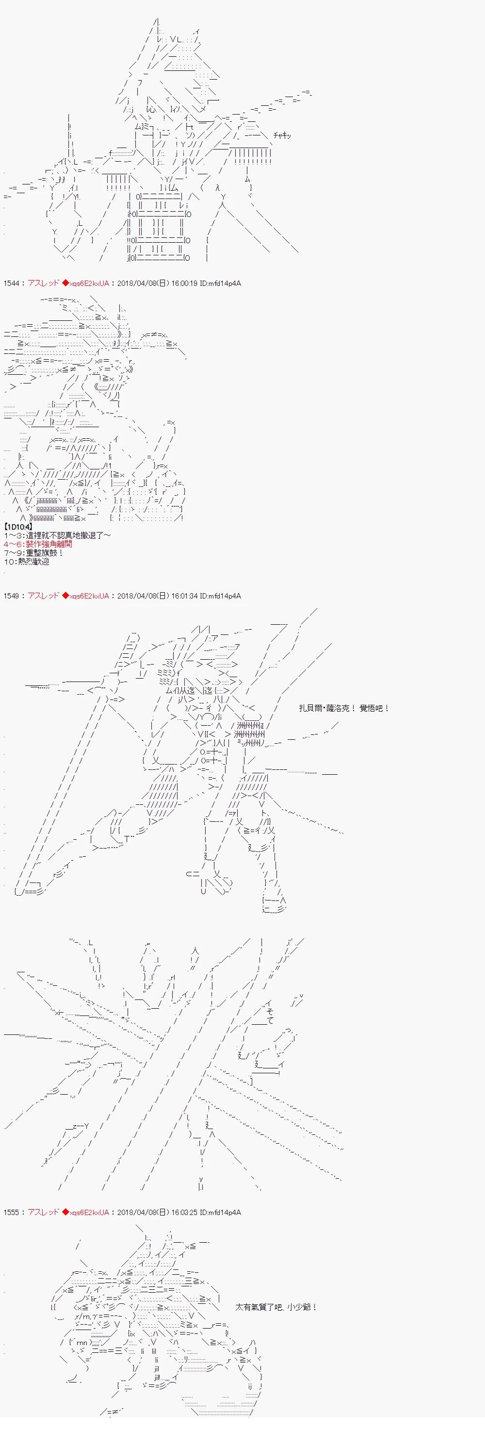 制作人好像是前邪恶组织的怪人的样子223