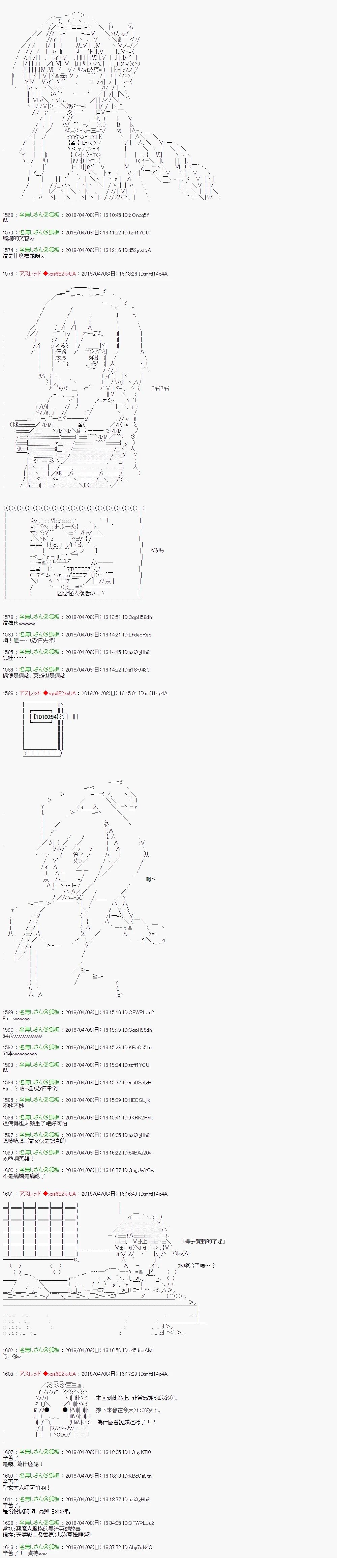 制作人好像是前邪恶组织的怪人的样子225