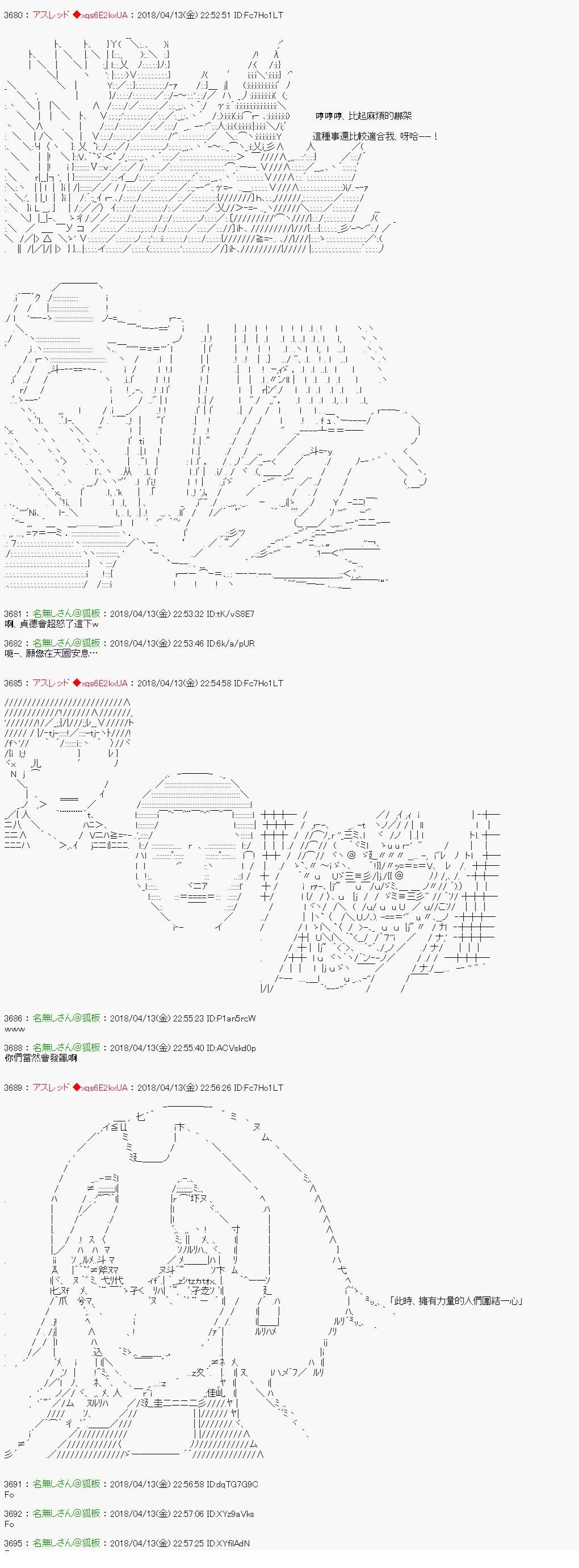 制作人好像是前邪恶组织的怪人的样子310