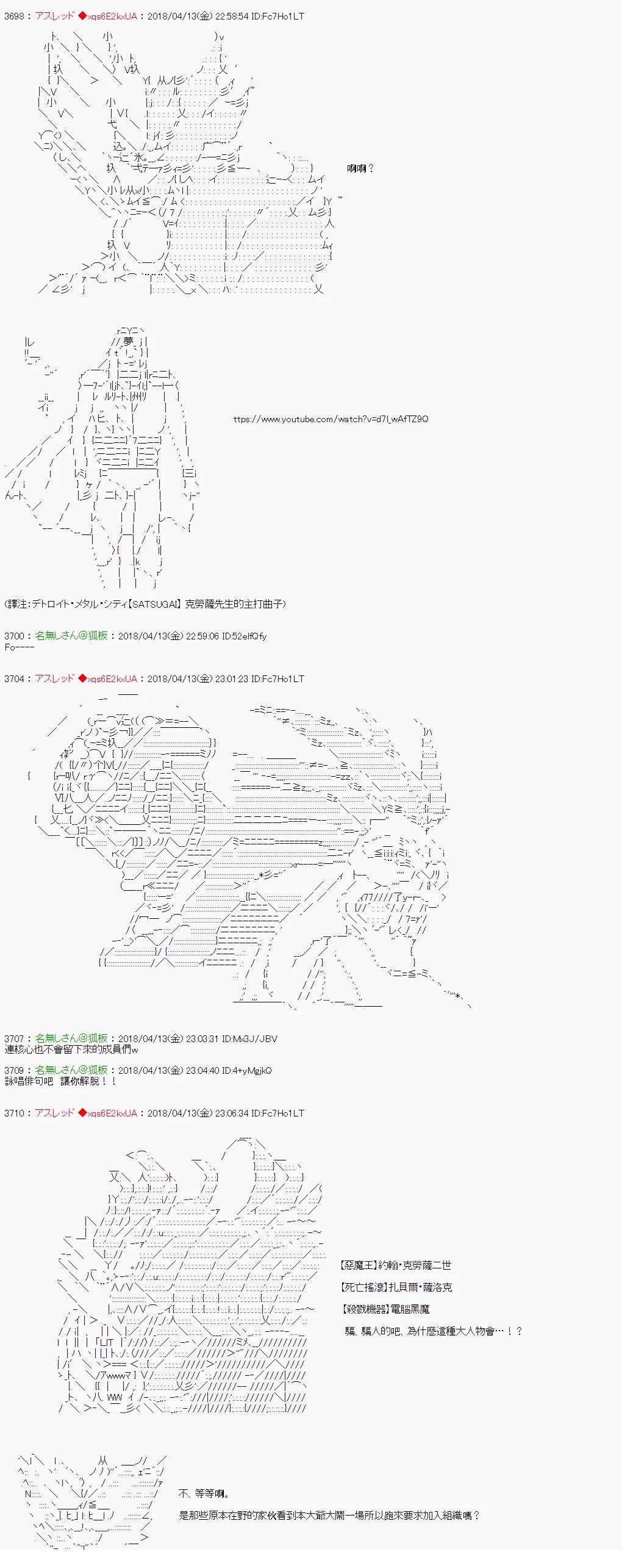 制作人好像是前邪恶组织的怪人的样子311