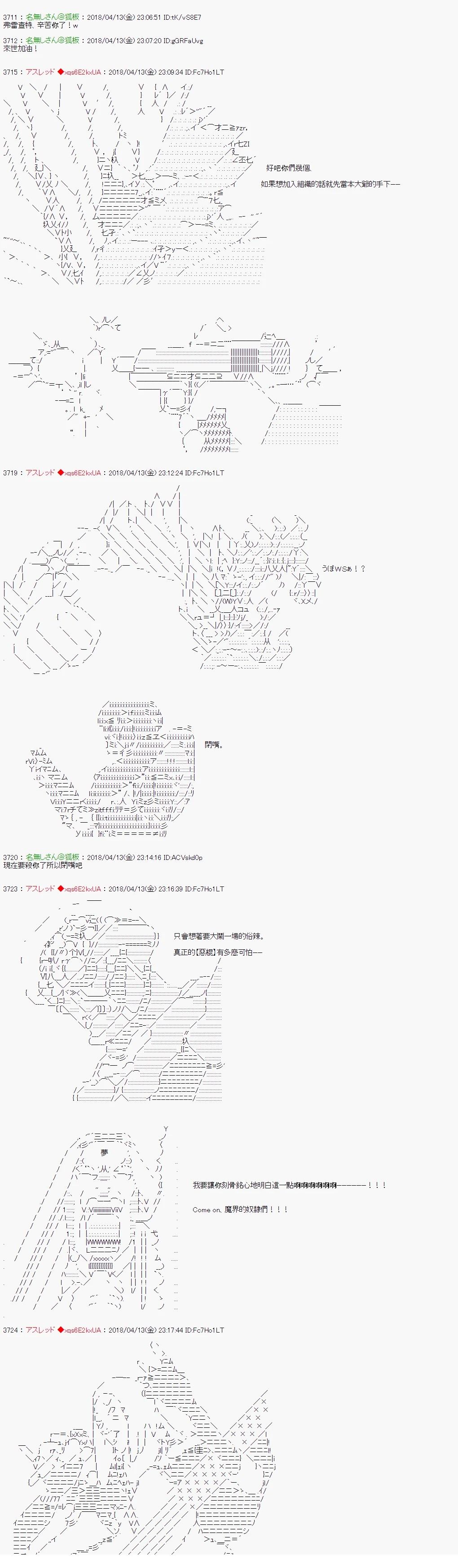 制作人好像是前邪恶组织的怪人的样子312
