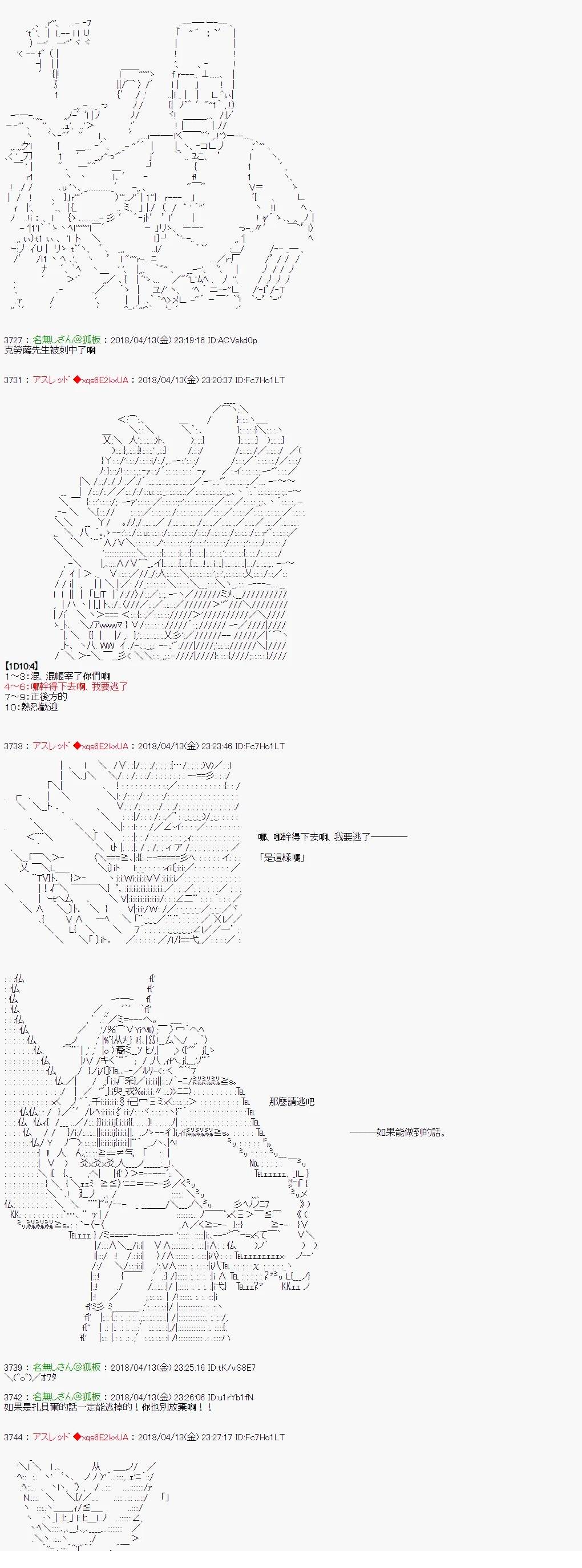 制作人好像是前邪恶组织的怪人的样子313