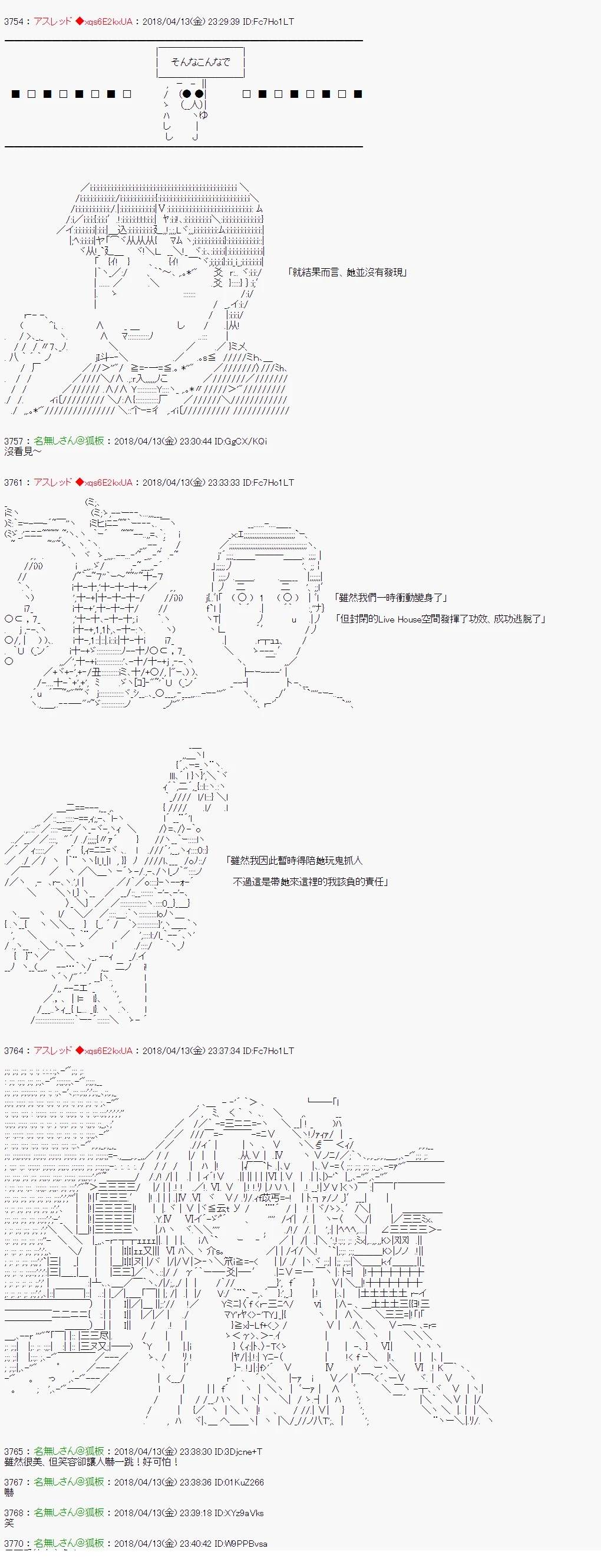 制作人好像是前邪恶组织的怪人的样子314