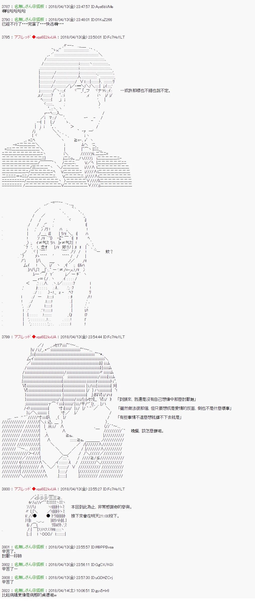 制作人好像是前邪恶组织的怪人的样子316