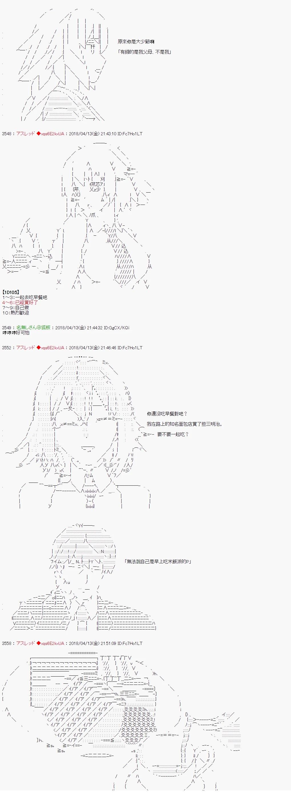 制作人好像是前邪恶组织的怪人的样子34