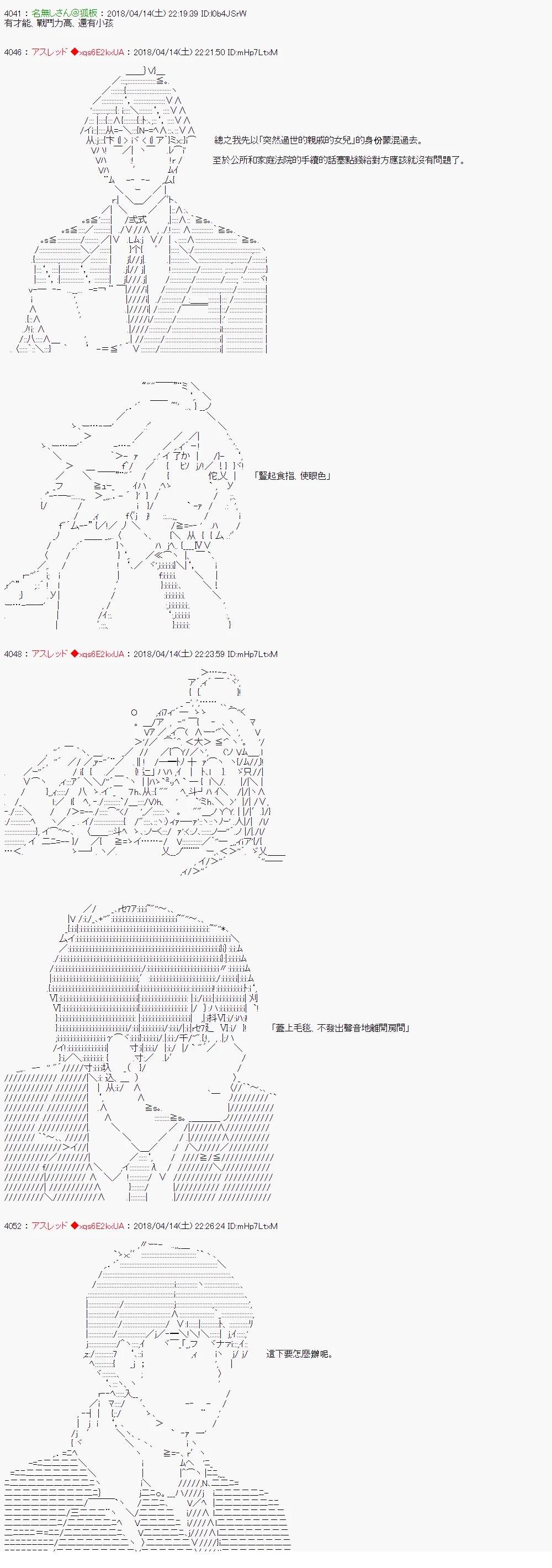制作人好像是前邪恶组织的怪人的样子410