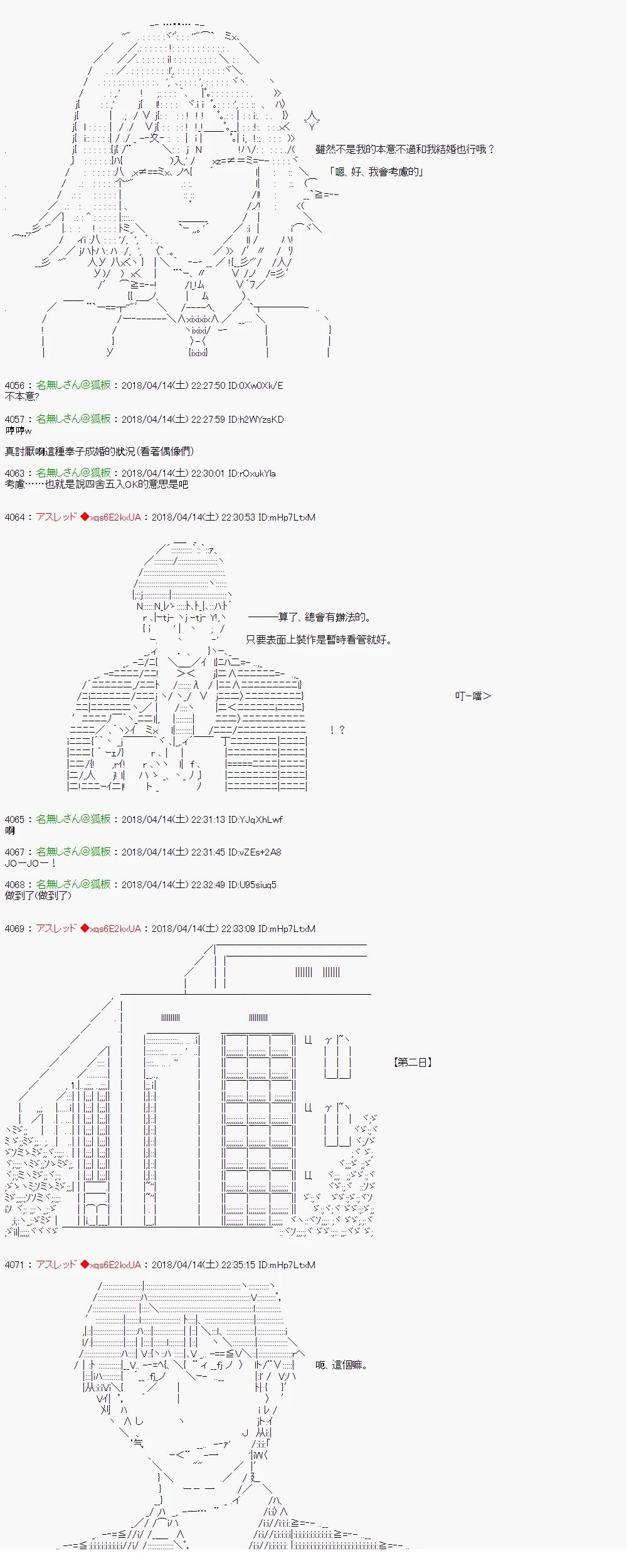 制作人好像是前邪恶组织的怪人的样子411