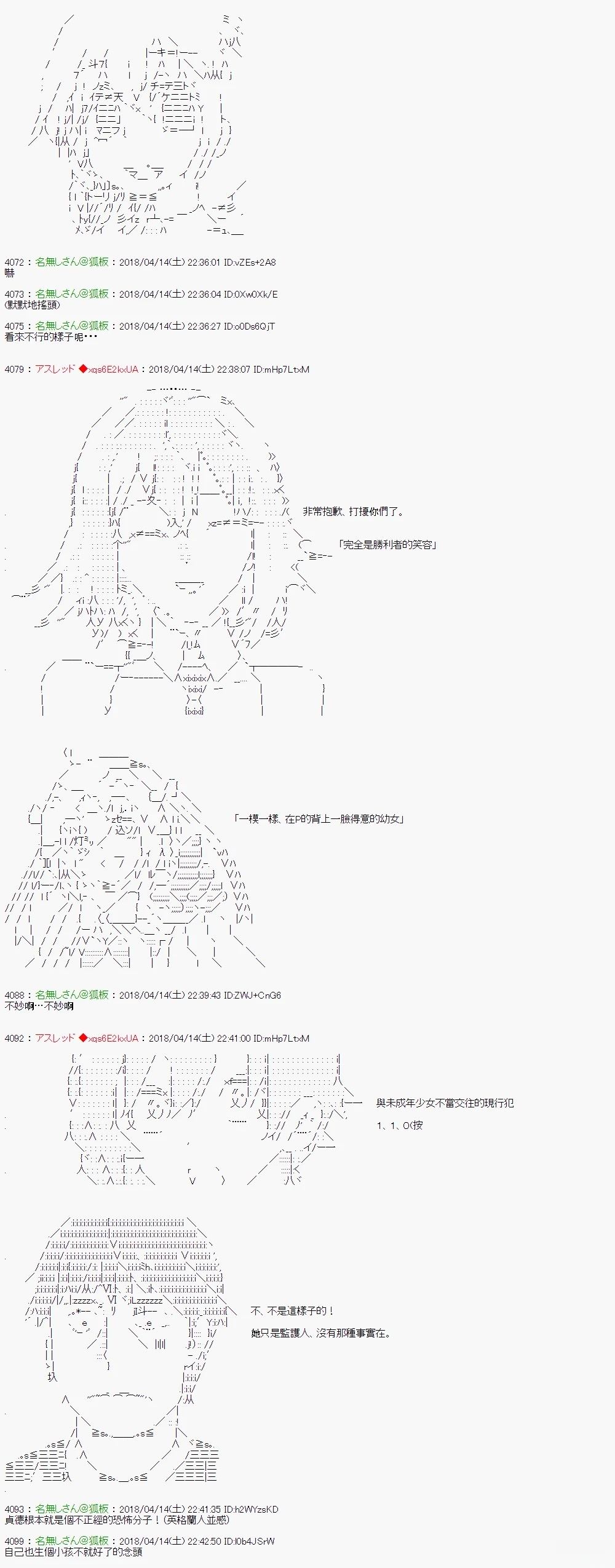 制作人好像是前邪恶组织的怪人的样子412