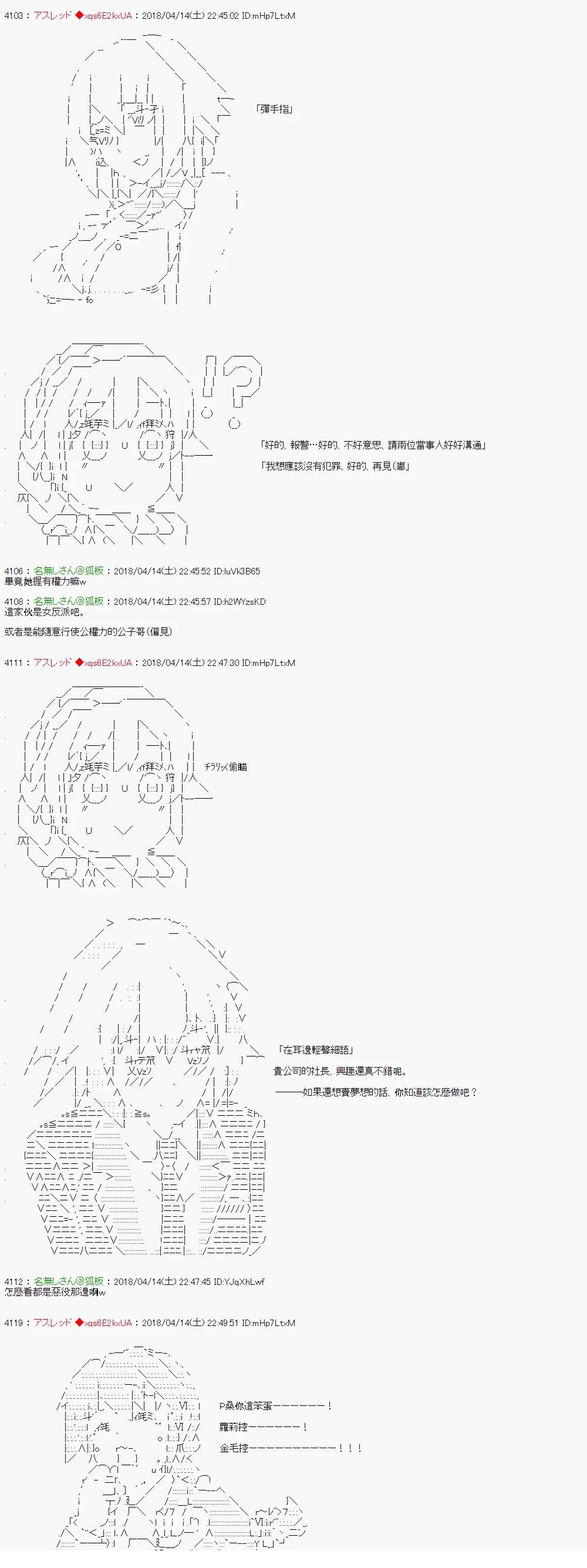 制作人好像是前邪恶组织的怪人的样子413