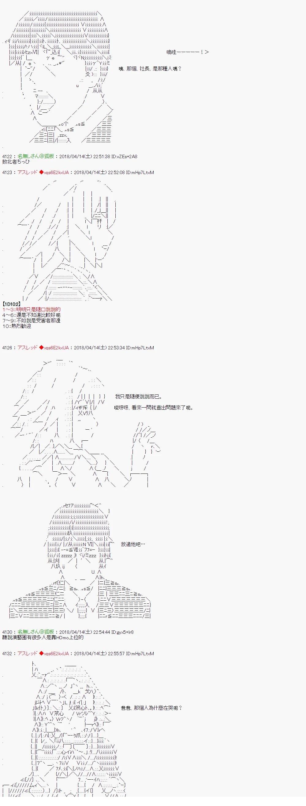制作人好像是前邪恶组织的怪人的样子414