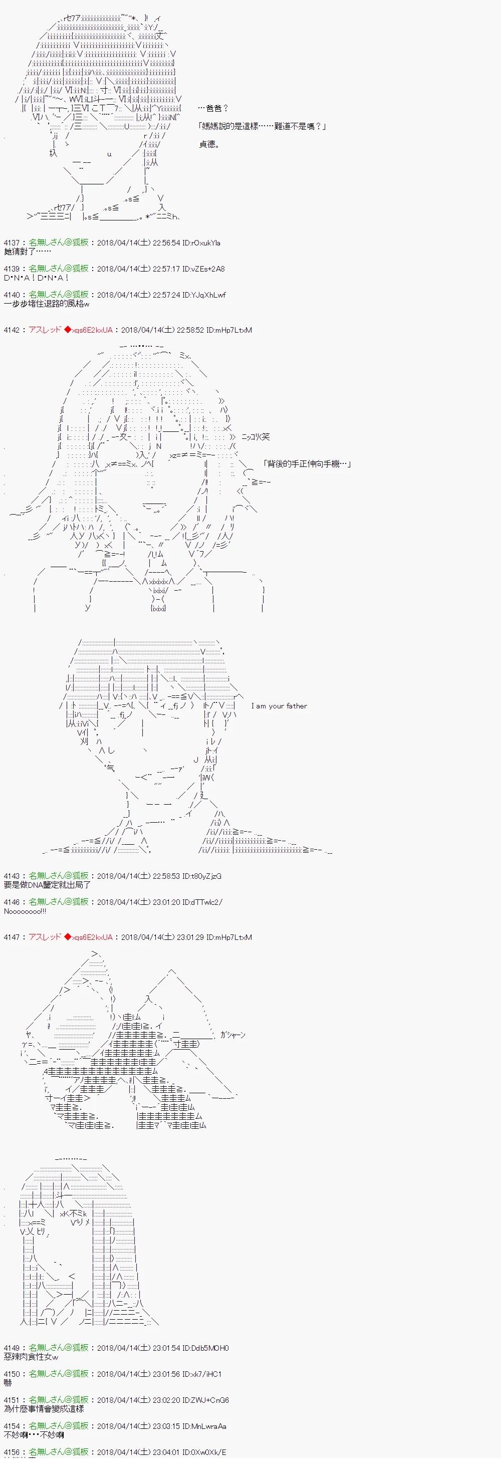 制作人好像是前邪恶组织的怪人的样子415