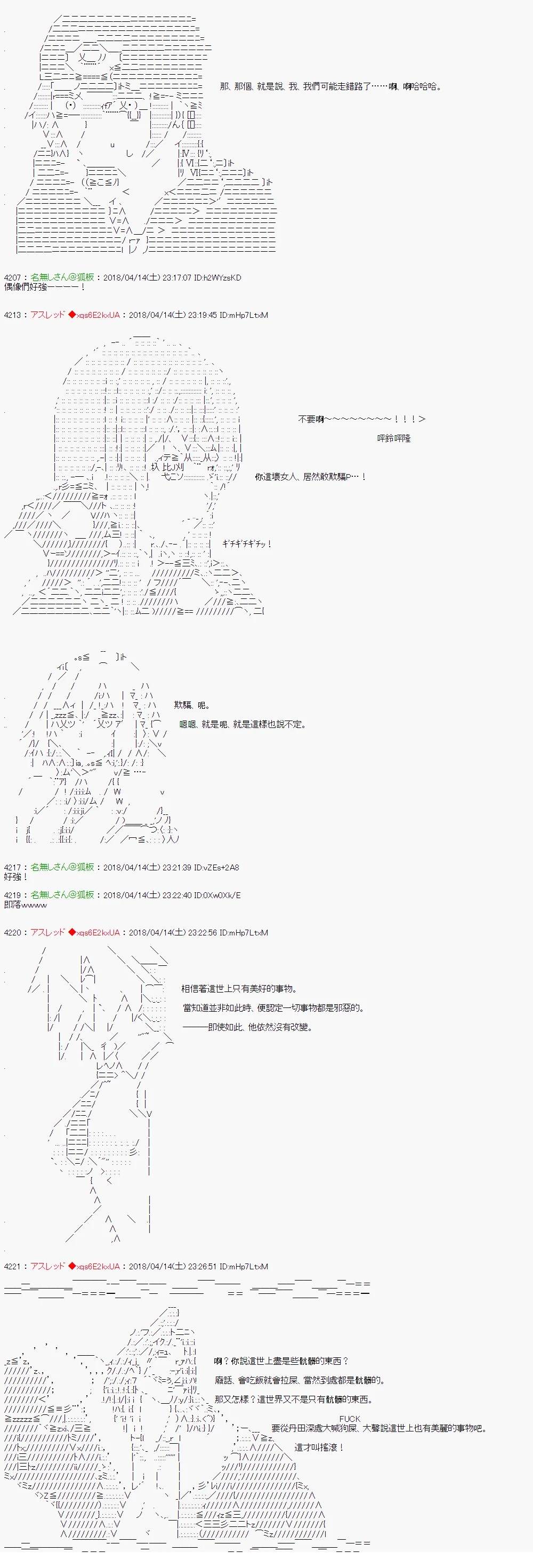 制作人好像是前邪恶组织的怪人的样子418