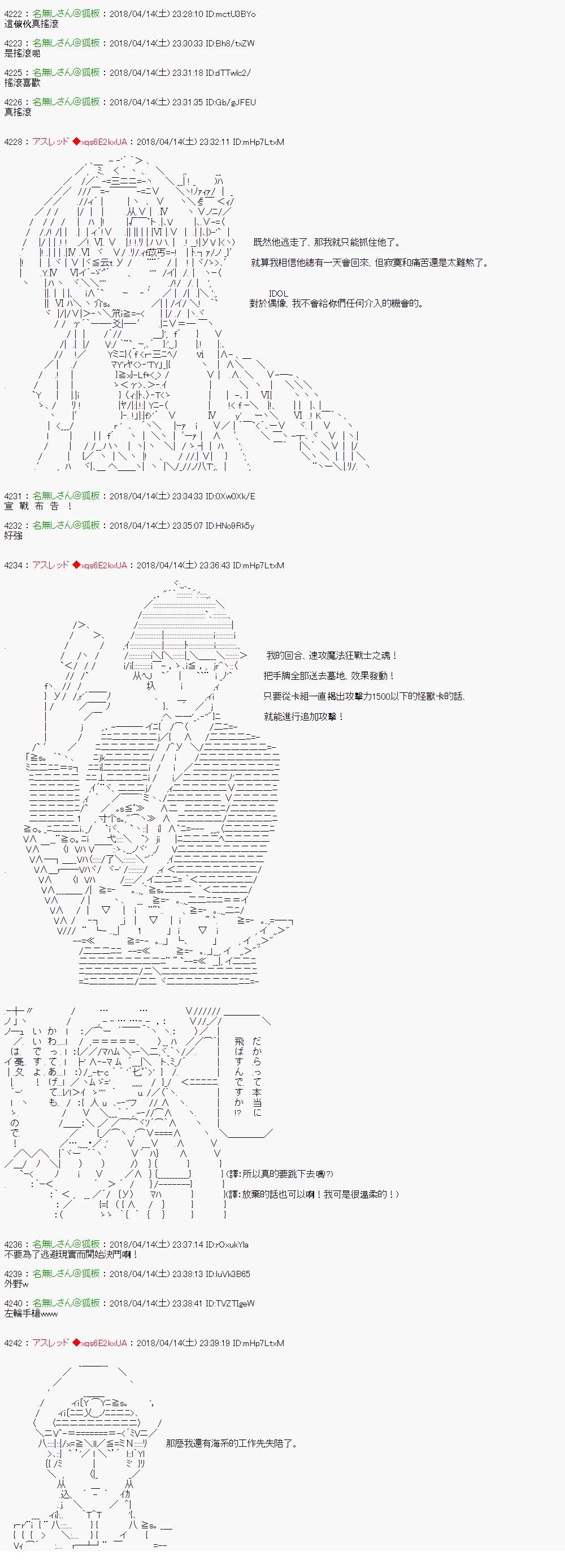 制作人好像是前邪恶组织的怪人的样子419