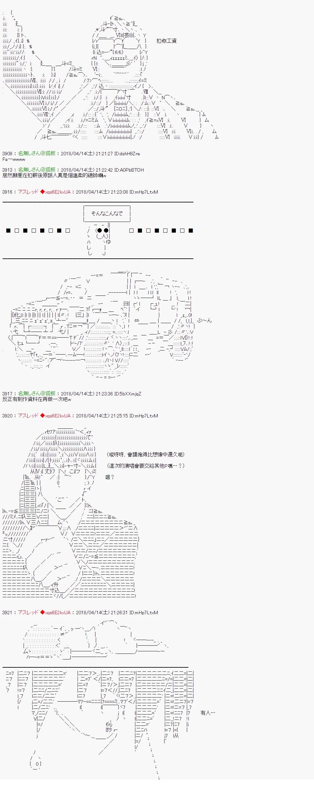 制作人好像是前邪恶组织的怪人的样子42