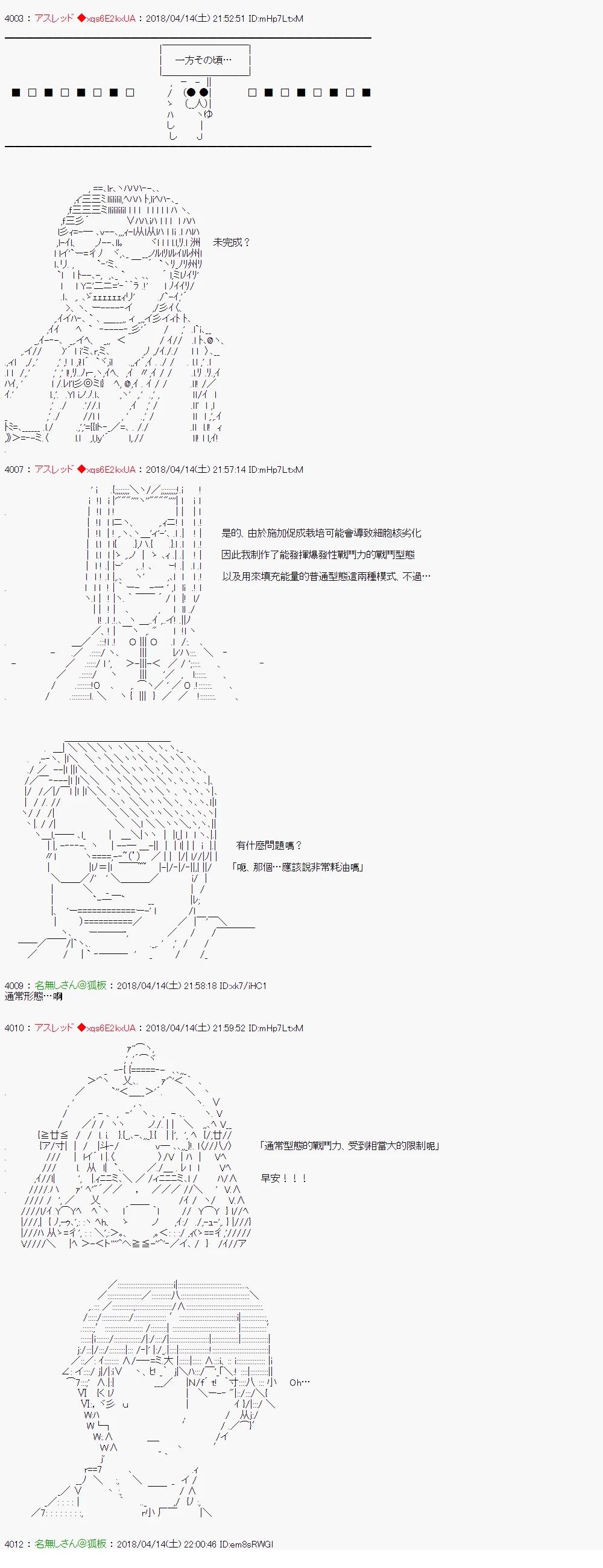 制作人好像是前邪恶组织的怪人的样子47