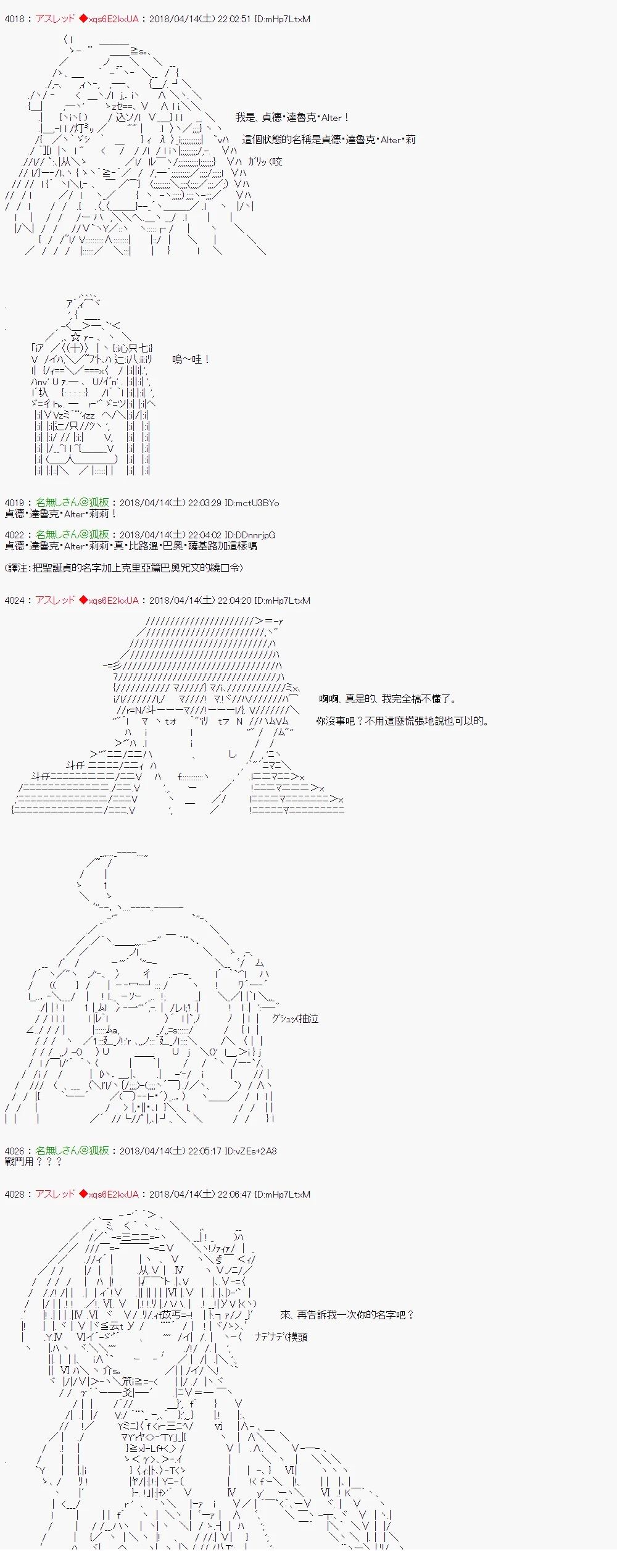 制作人好像是前邪恶组织的怪人的样子48