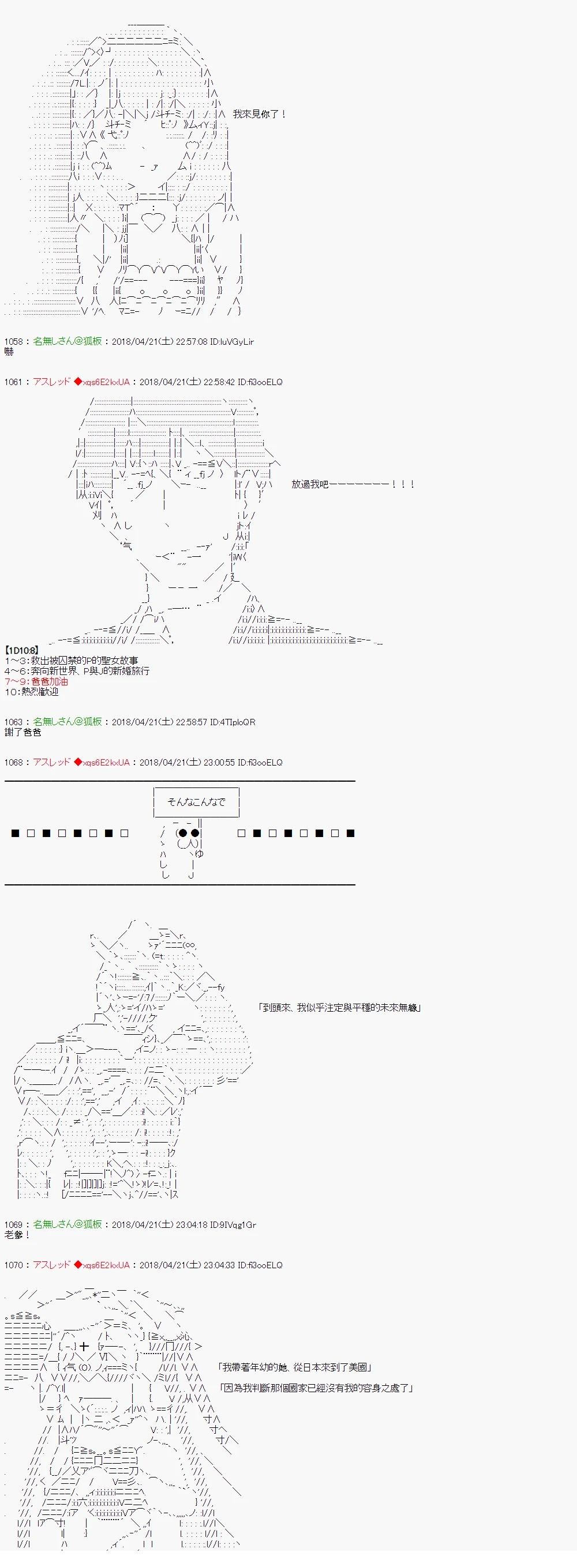 制作人好像是前邪恶组织的怪人的样子513