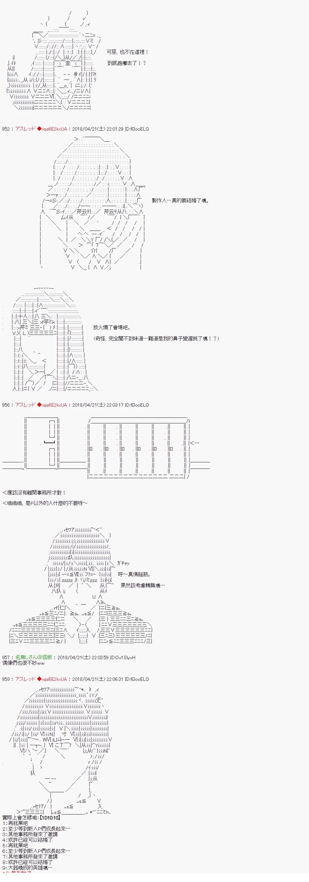 制作人好像是前邪恶组织的怪人的样子55
