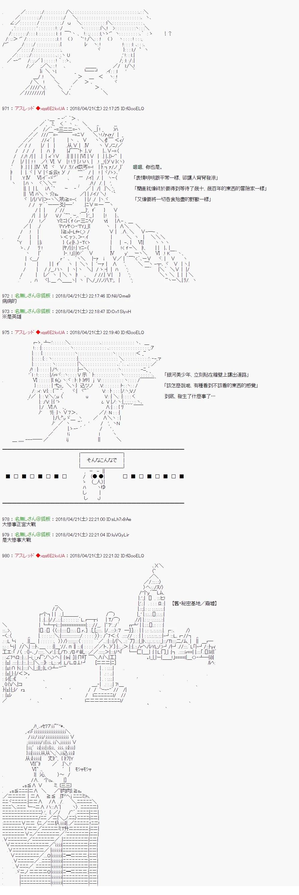 制作人好像是前邪恶组织的怪人的样子57