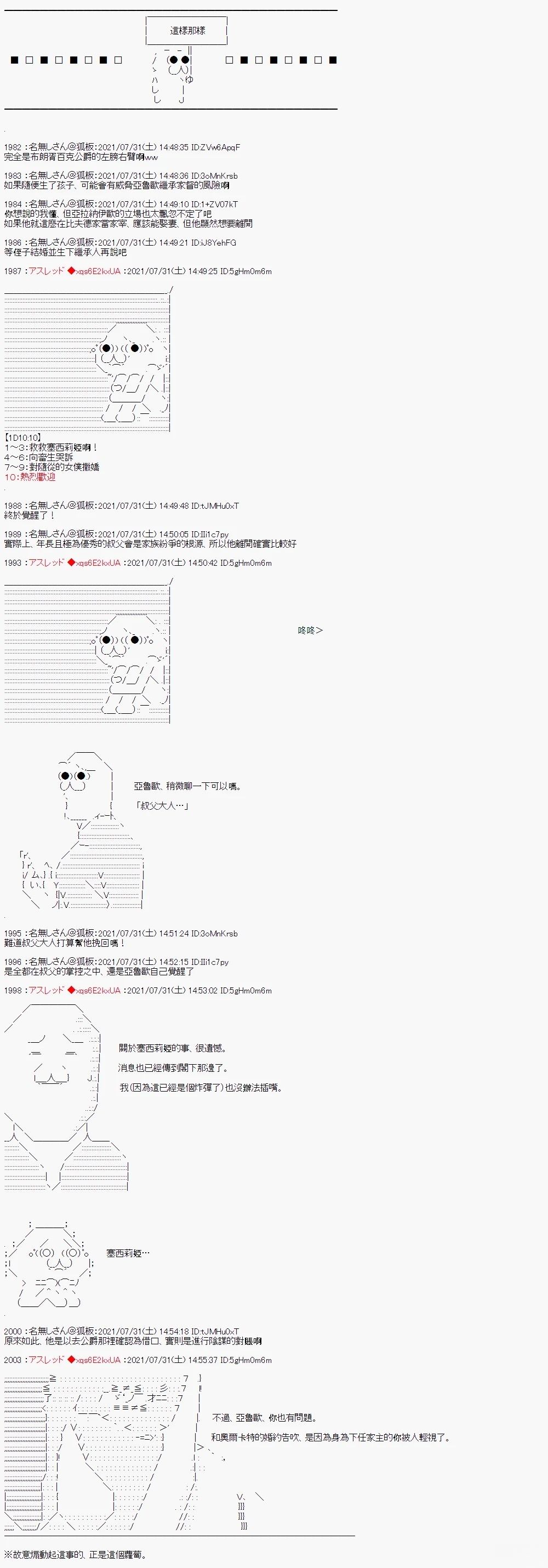 好像是奇幻背景里的立志传的故事15