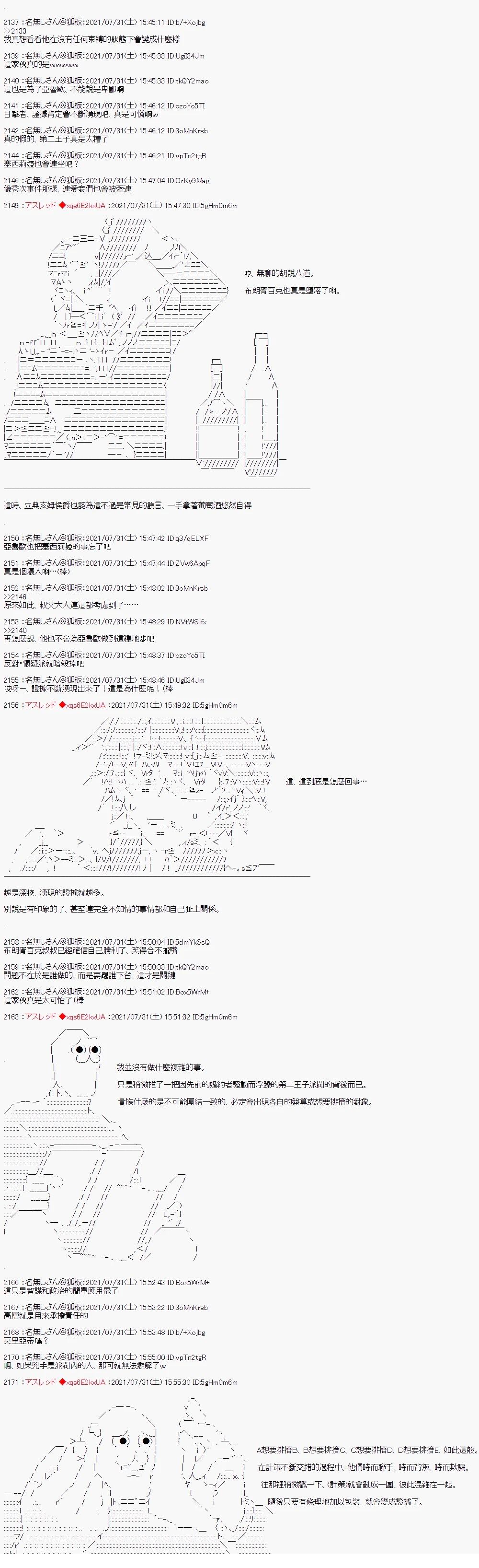 好像是奇幻背景里的立志传的故事111