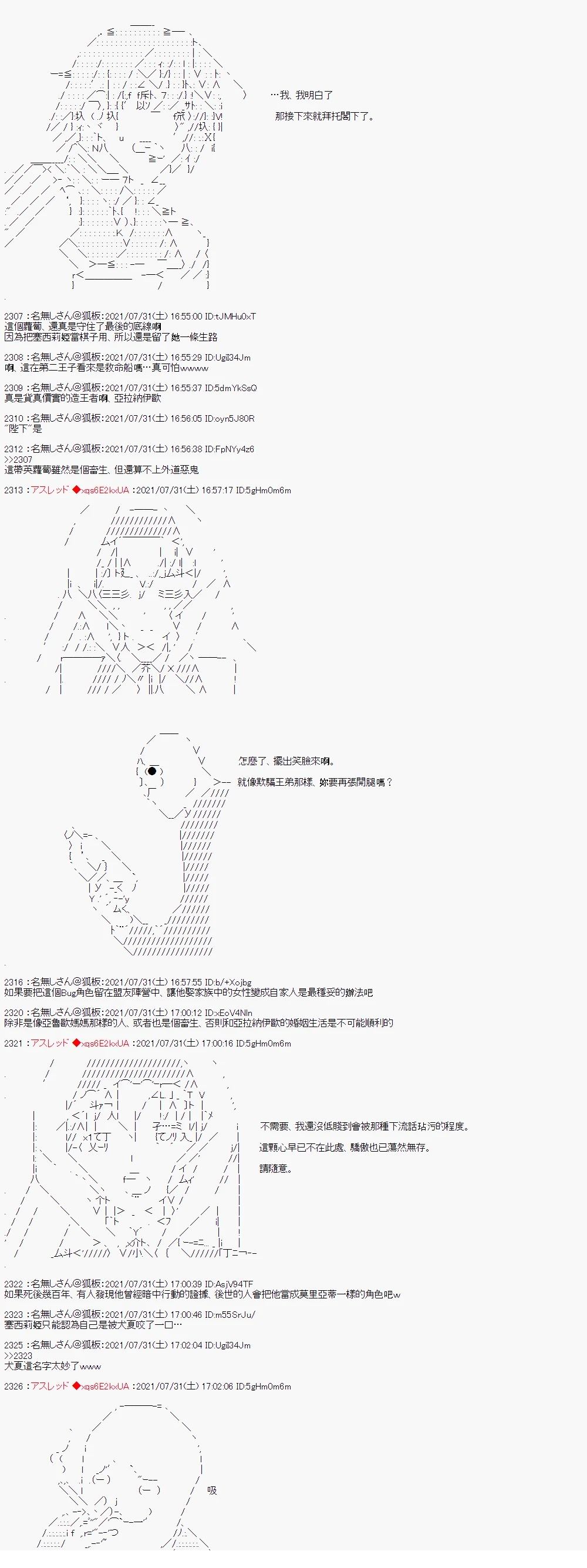 好像是奇幻背景里的立志传的故事118