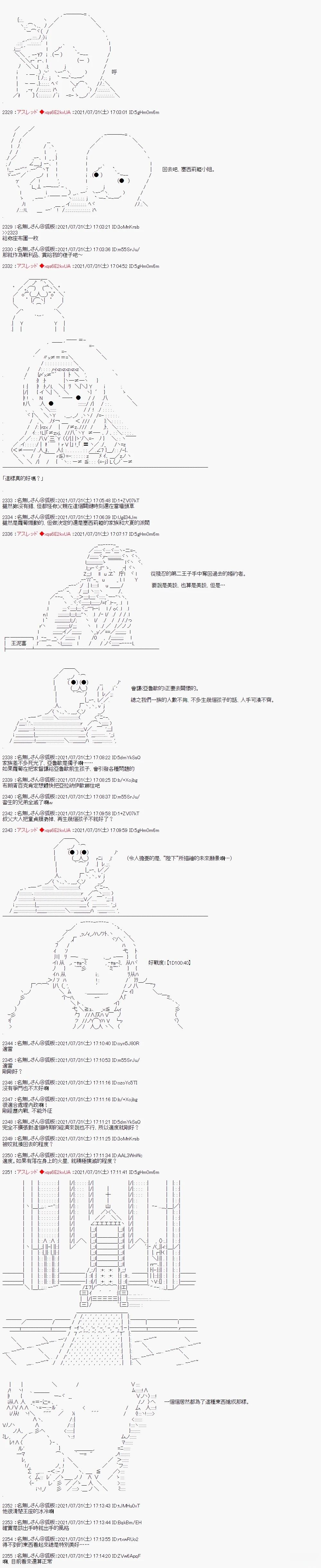 好像是奇幻背景里的立志传的故事119