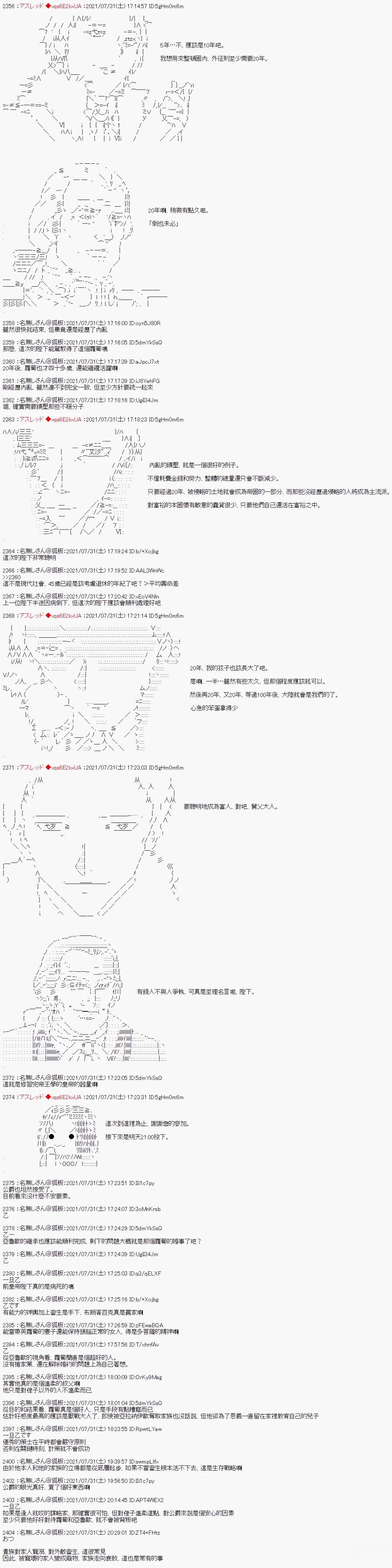 好像是奇幻背景里的立志传的故事120
