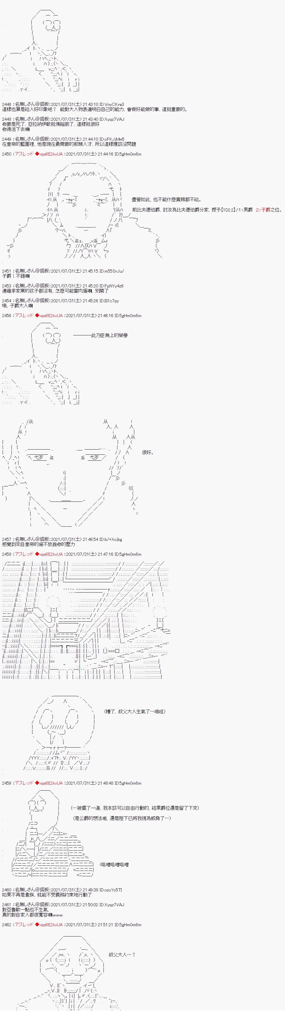 好像是奇幻背景里的立志传的故事33