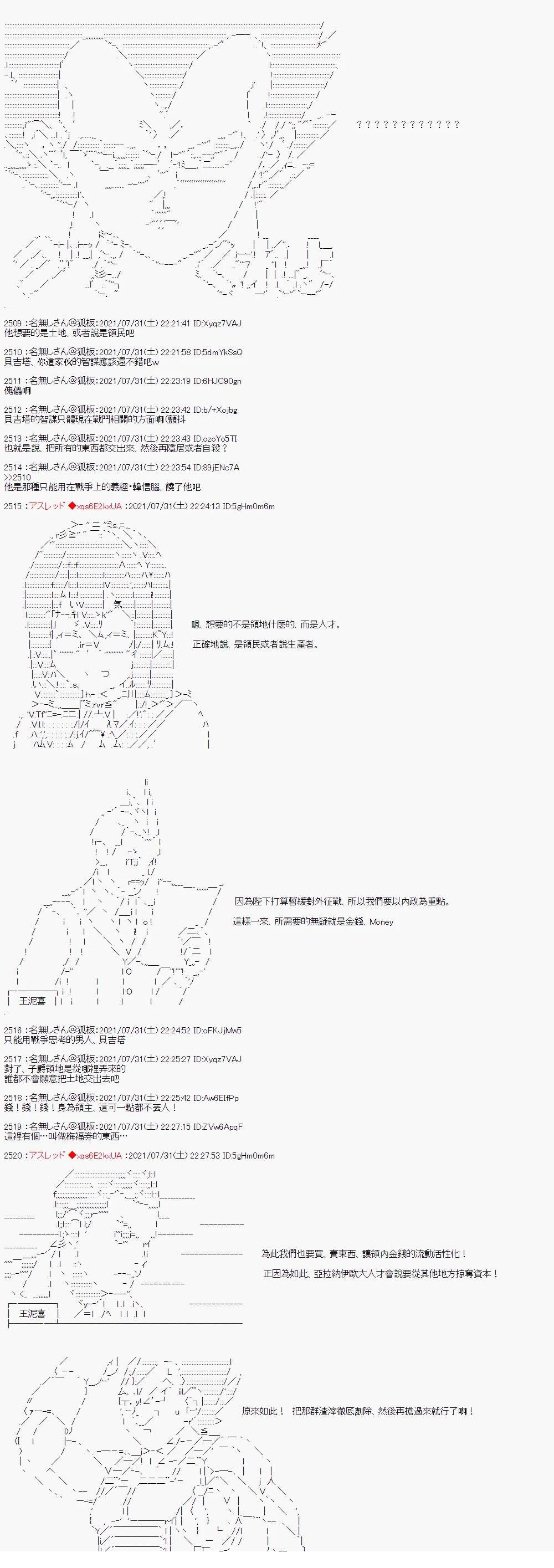 好像是奇幻背景里的立志传的故事36