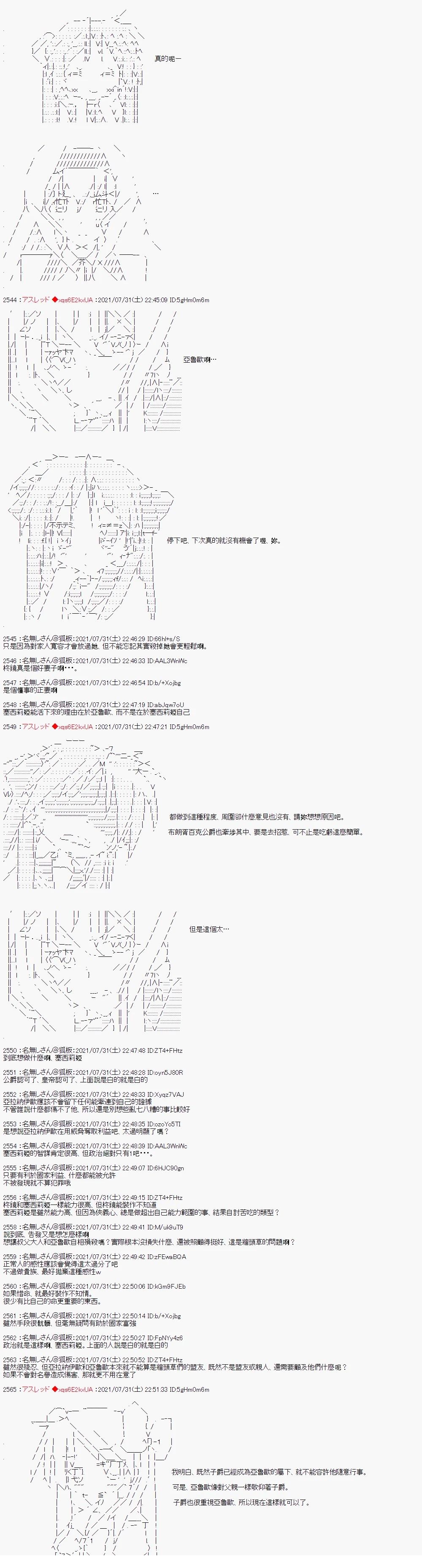 好像是奇幻背景里的立志传的故事38