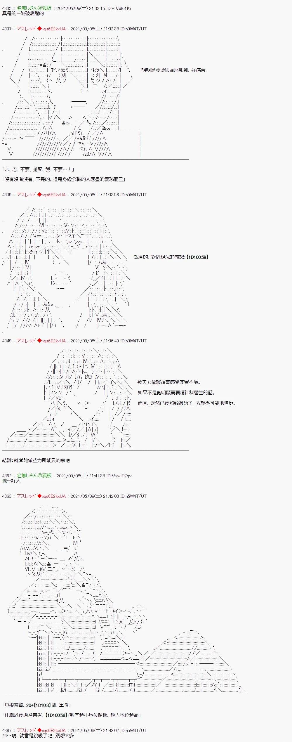 转生后被说是黄游中会NTR人的竿役角色…22