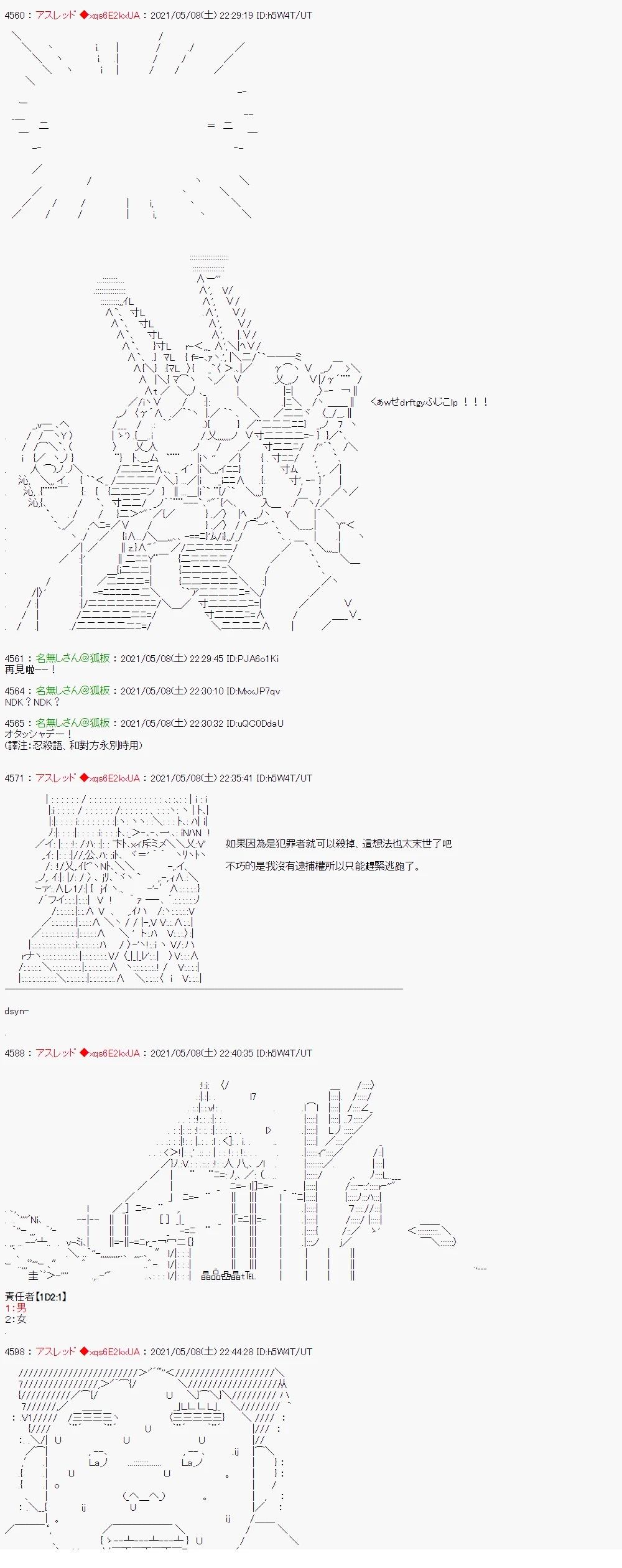 转生后被说是黄游中会NTR人的竿役角色…26