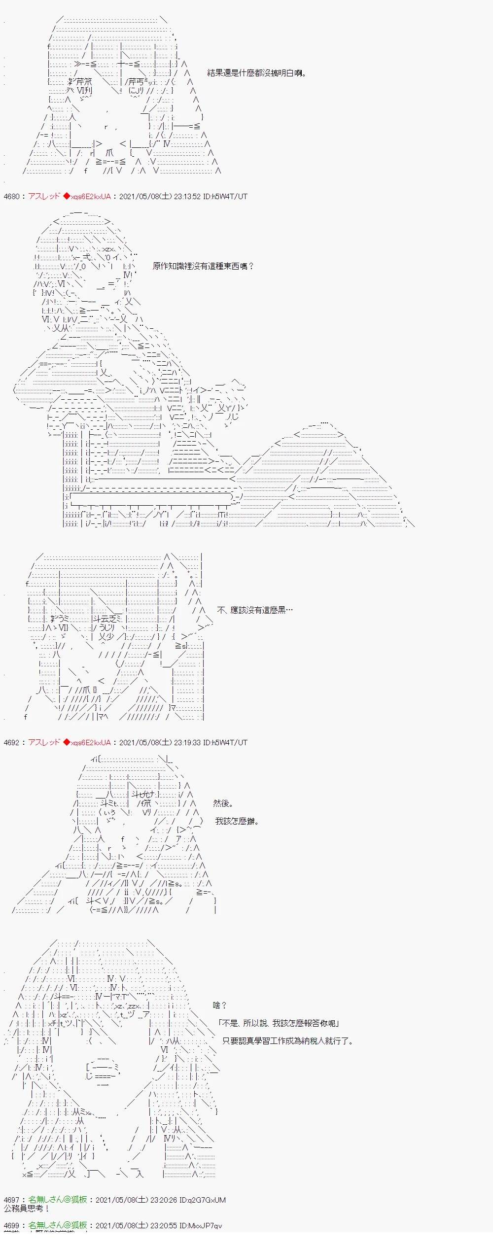 转生后被说是黄游中会NTR人的竿役角色…29