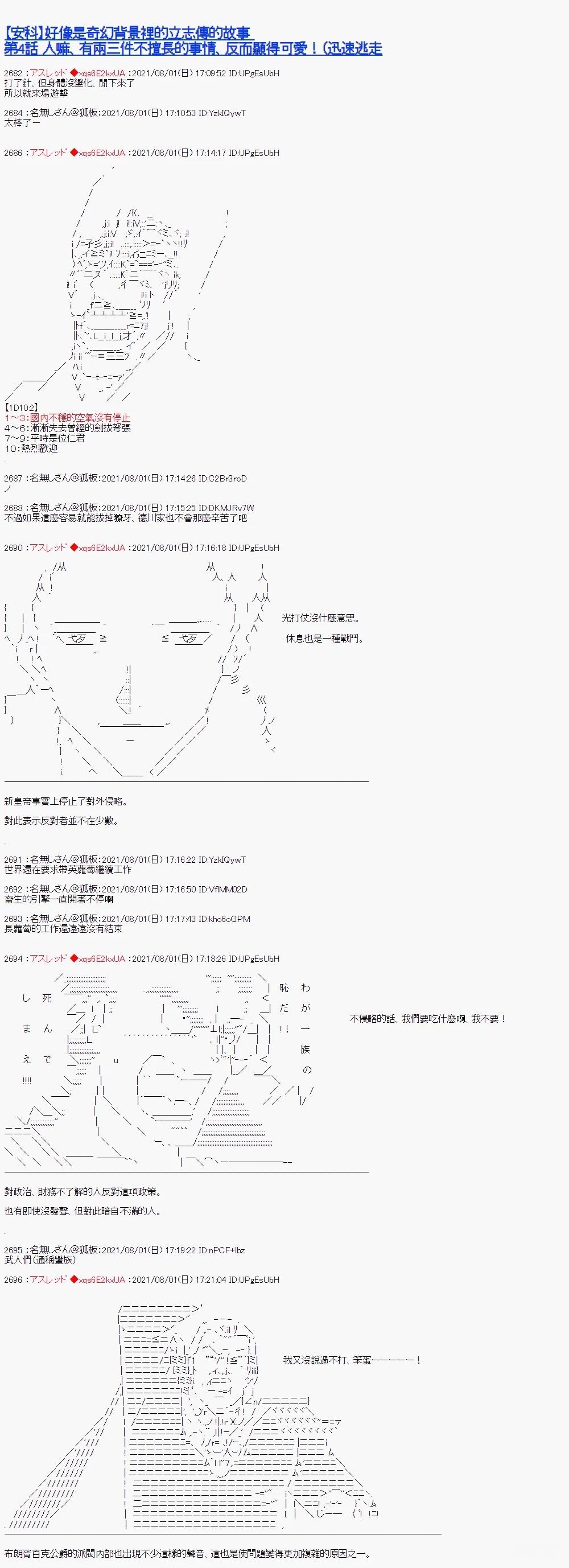 好像是奇幻背景里的立志传的故事40