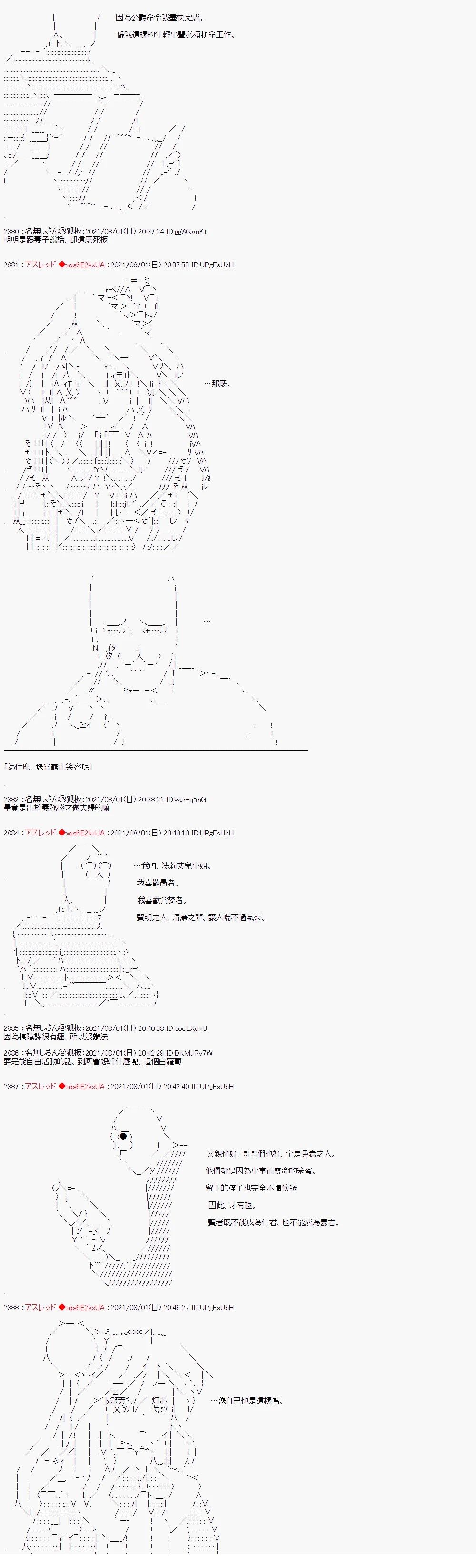 好像是奇幻背景里的立志传的故事412