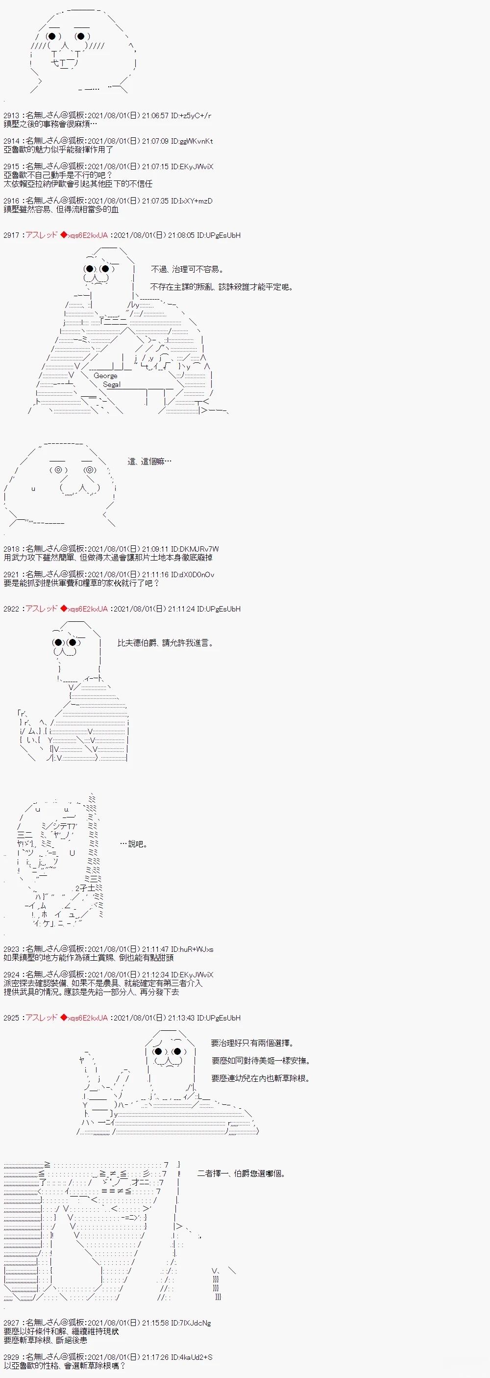 好像是奇幻背景里的立志传的故事415