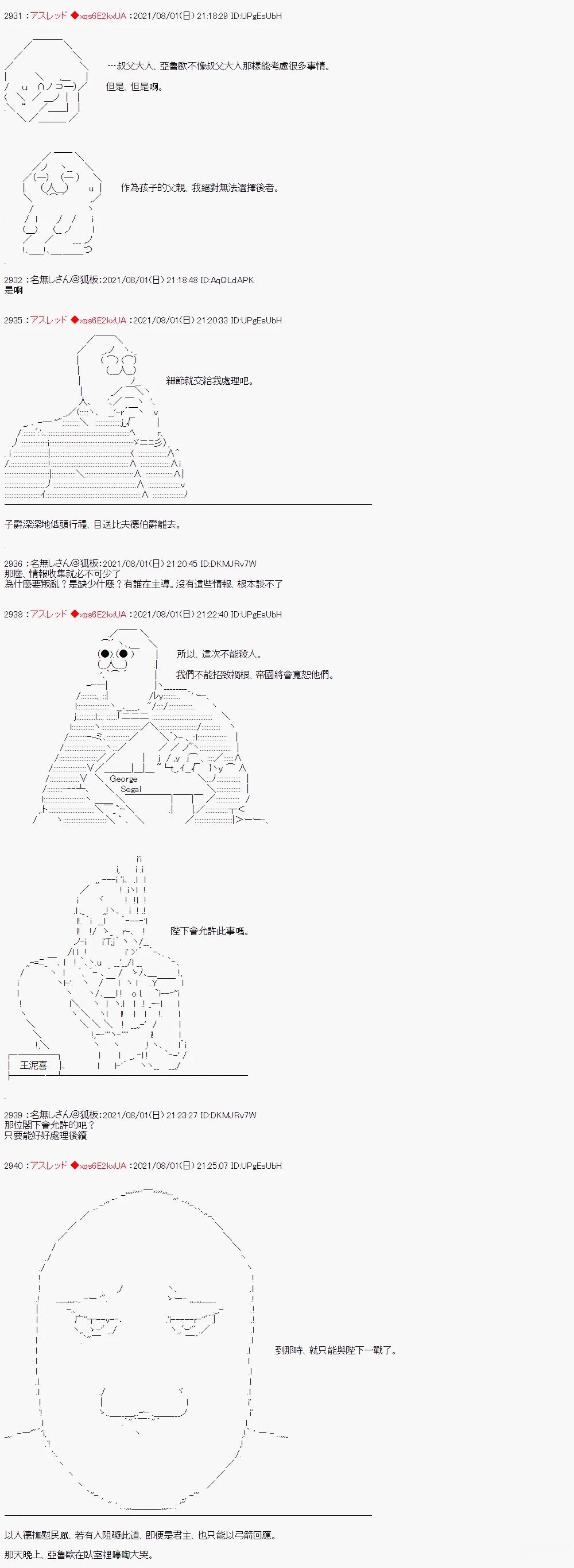 好像是奇幻背景里的立志传的故事416