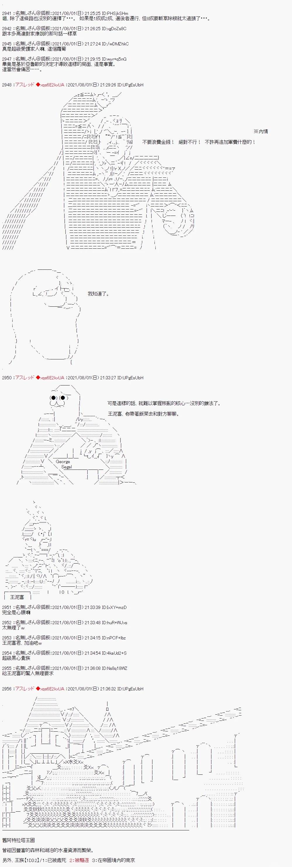好像是奇幻背景里的立志传的故事417