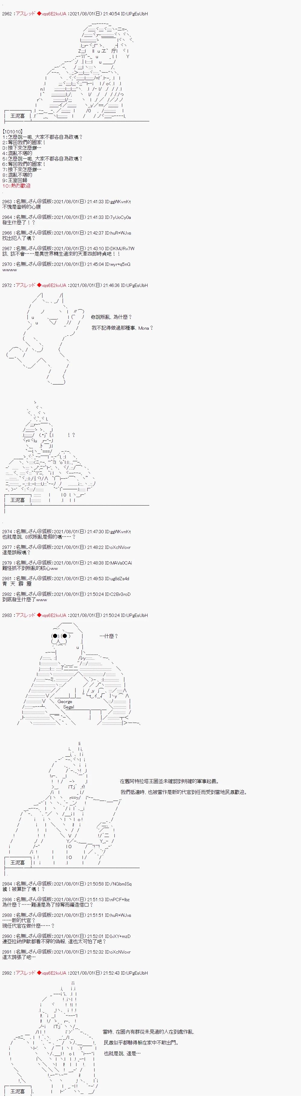 好像是奇幻背景里的立志传的故事418