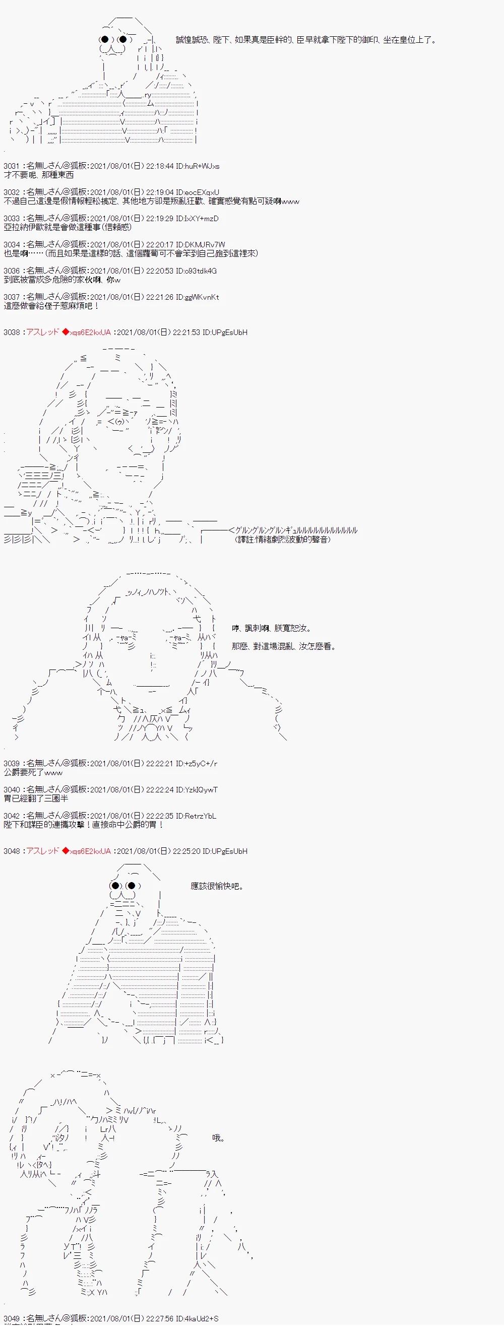 好像是奇幻背景里的立志传的故事420
