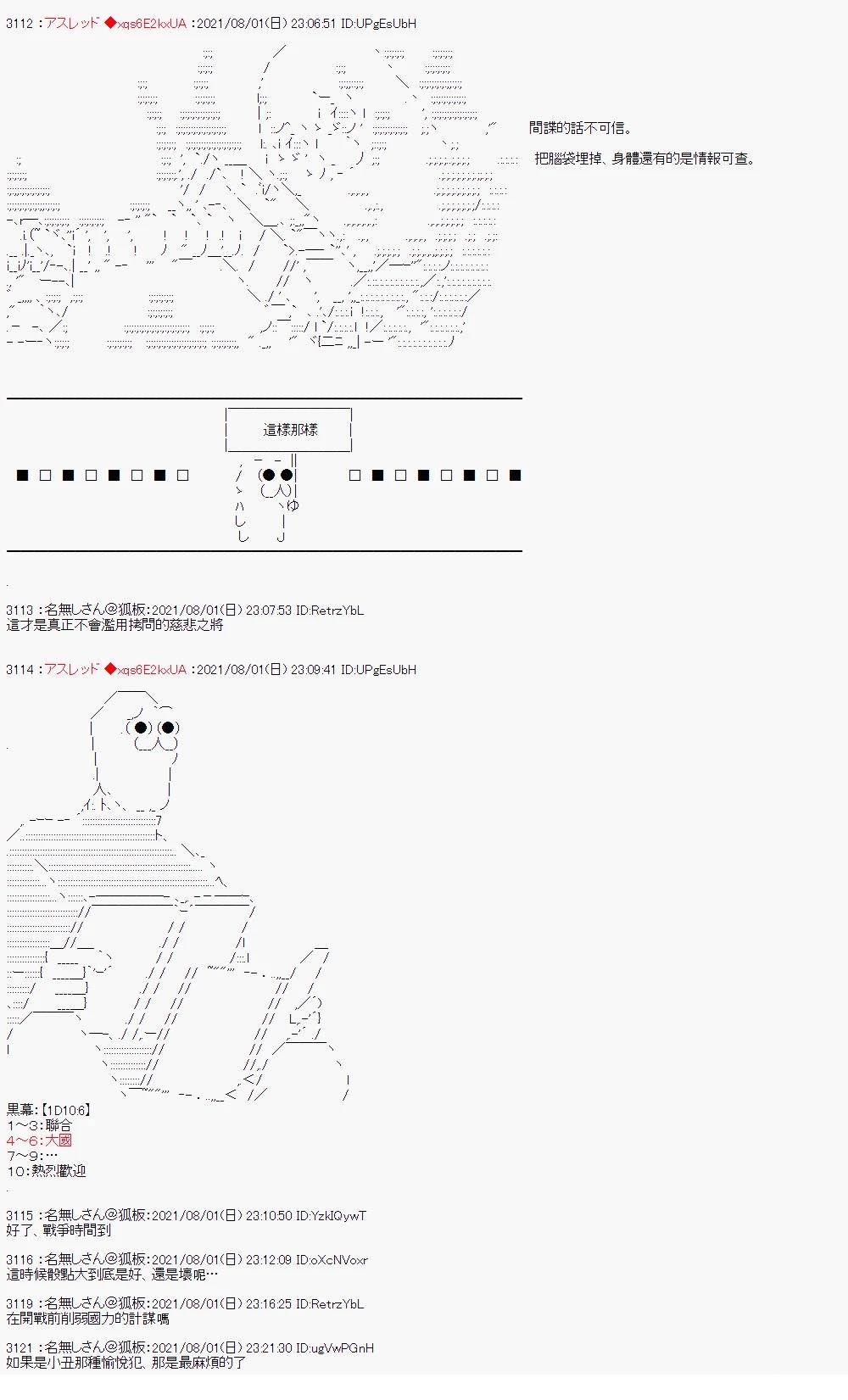 好像是奇幻背景里的立志传的故事424