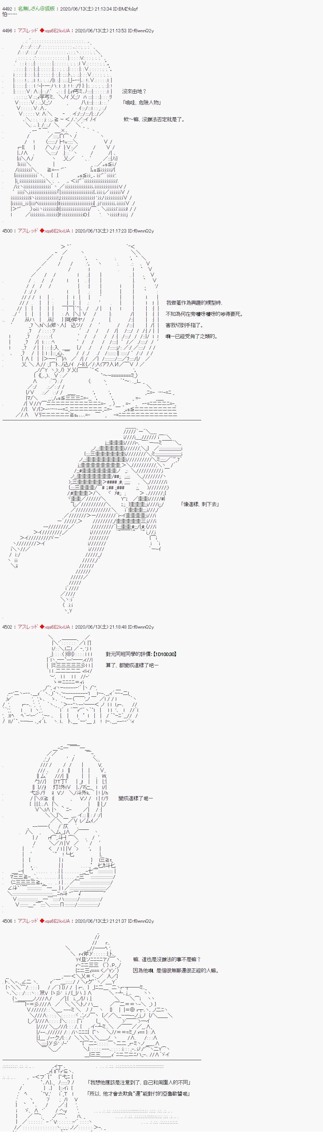 那么各位丶祝你们异世界生活愉快！3(完)1