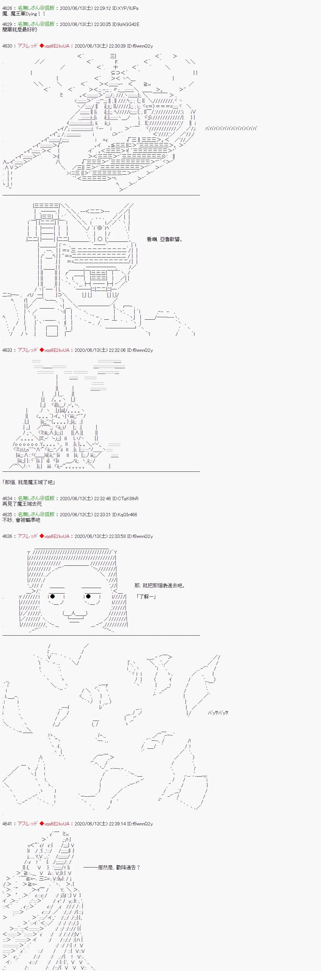 那么各位丶祝你们异世界生活愉快！3(完)9