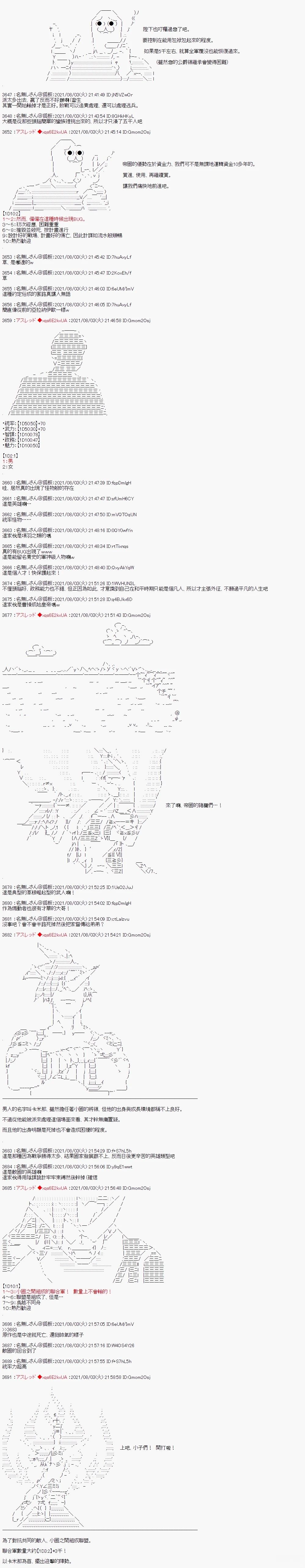 好像是奇幻背景里的立志传的故事64
