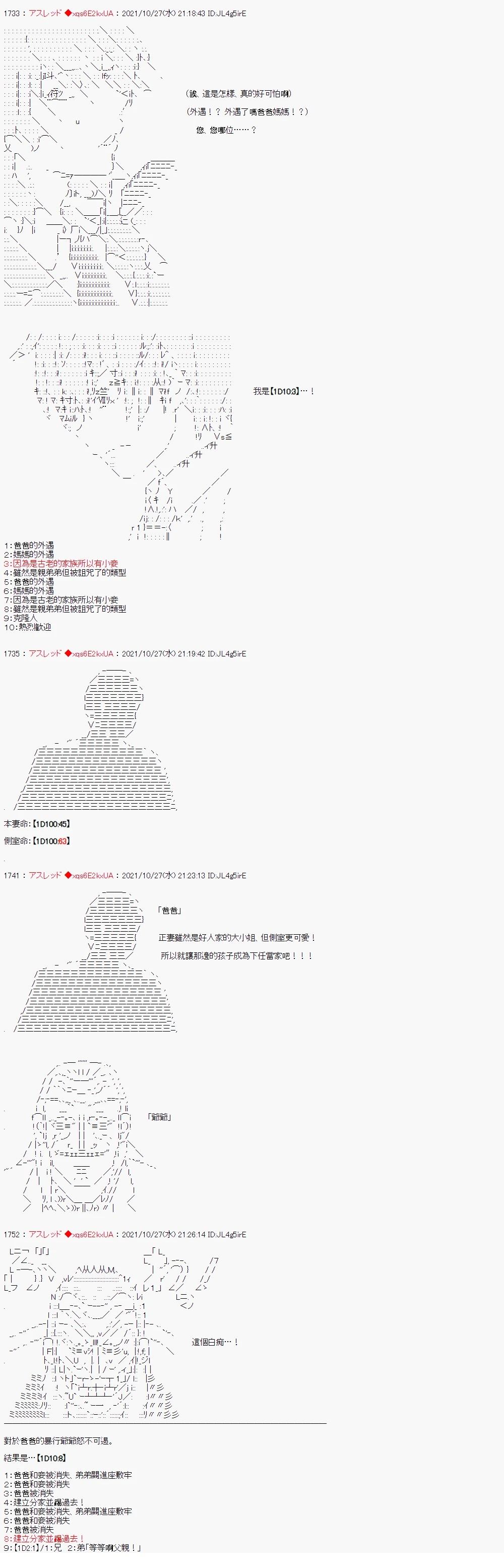 鹫巢帝督好像是那种很强势的类型1