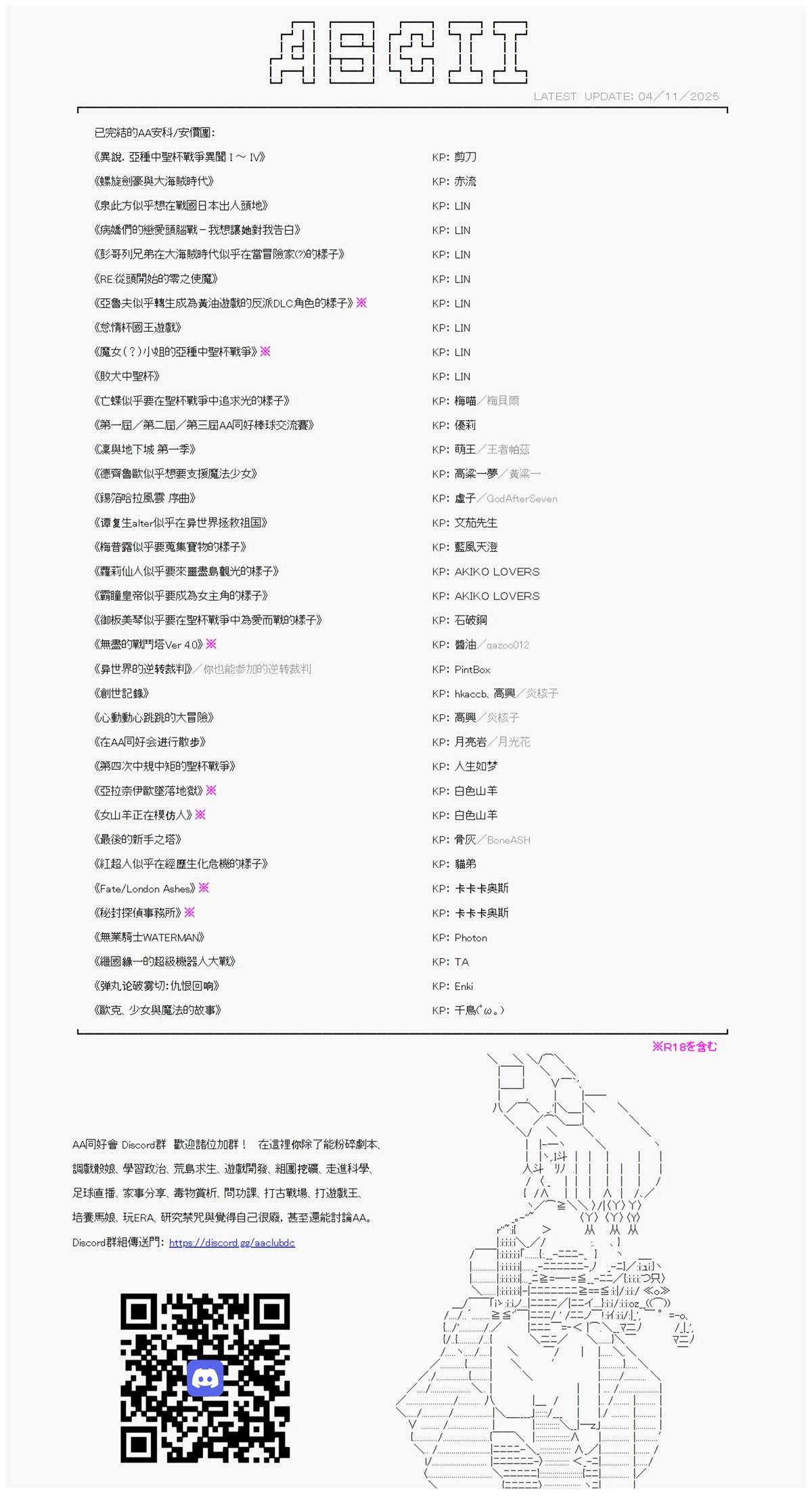尼特族的OTONA去战姬绝唱SYMPHOGEAR229
