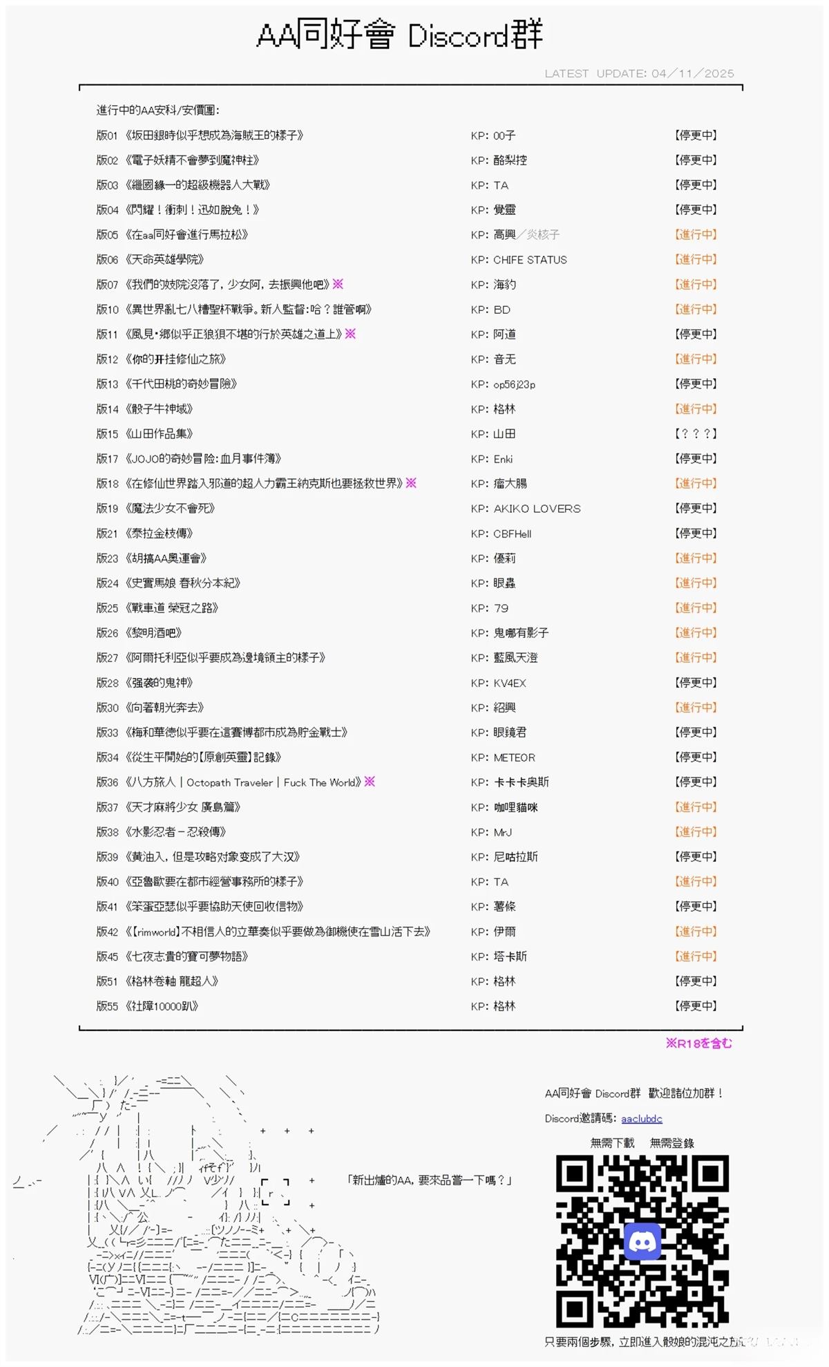 尼特族的OTONA去战姬绝唱SYMPHOGEAR326