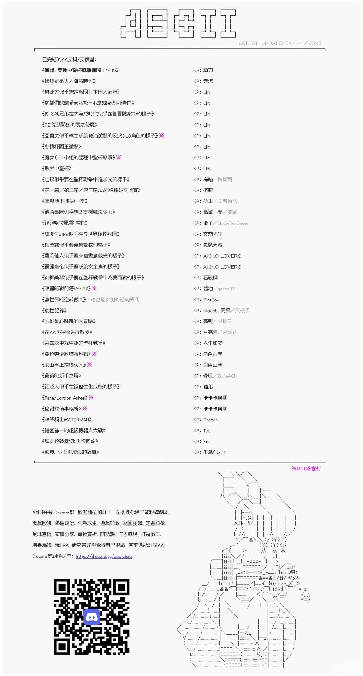 尼特族的OTONA去战姬绝唱SYMPHOGEAR327