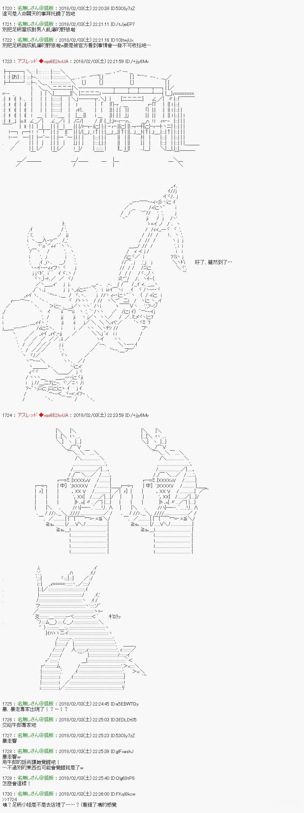 尼特族的OTONA去战姬绝唱SYMPHOGEAR410